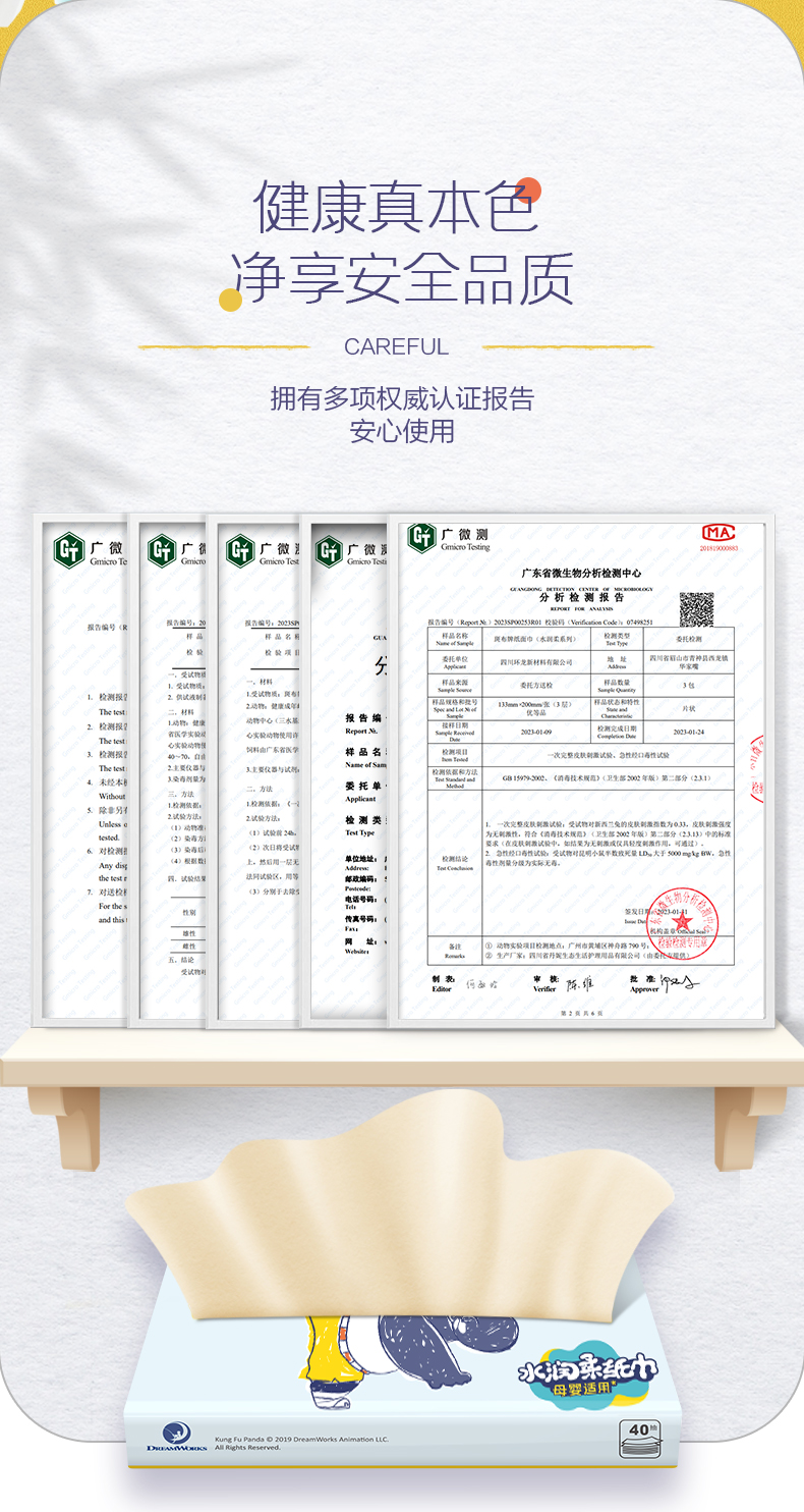 新润柔40_07.jpg
