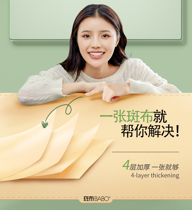 详情页-无芯卷纸DBCW40B70_09.jpg