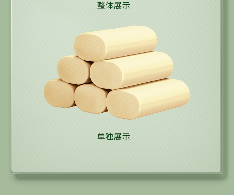 详情页-无芯卷纸DBCW40B70_14.jpg