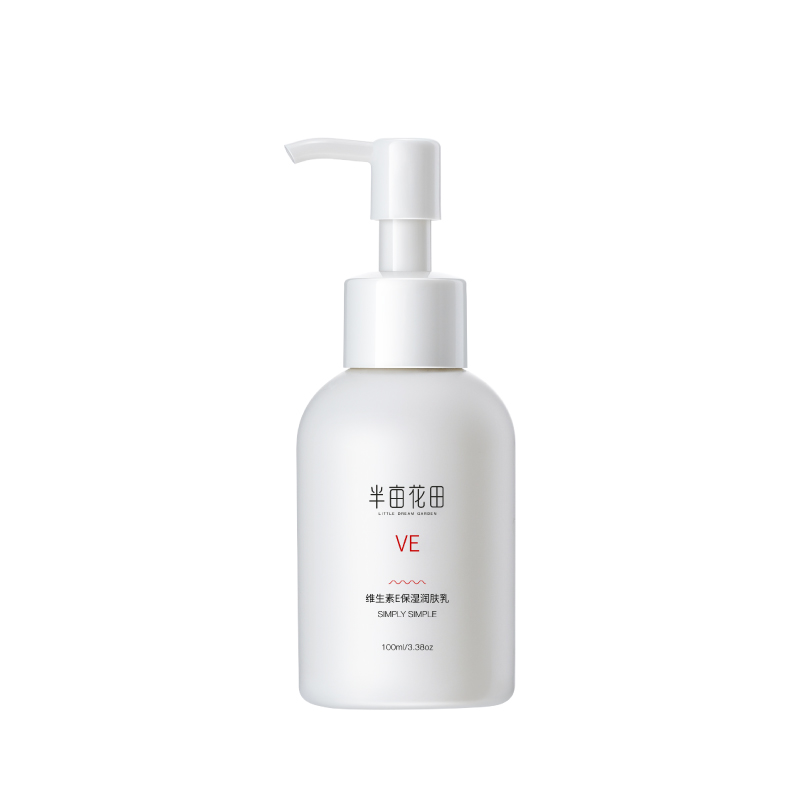 半亩花田维生素E保湿润肤乳100ml*1瓶(买一送二,实发3瓶)