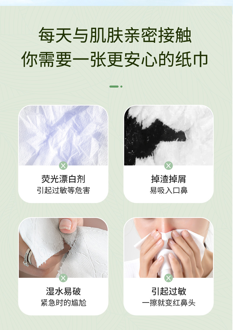 6D详情页模板_02.jpg