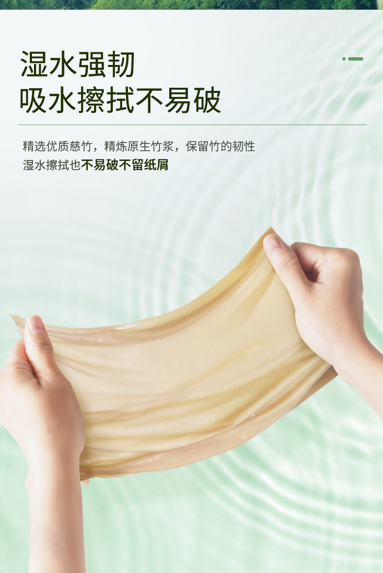 6D详情页模板_07.jpg