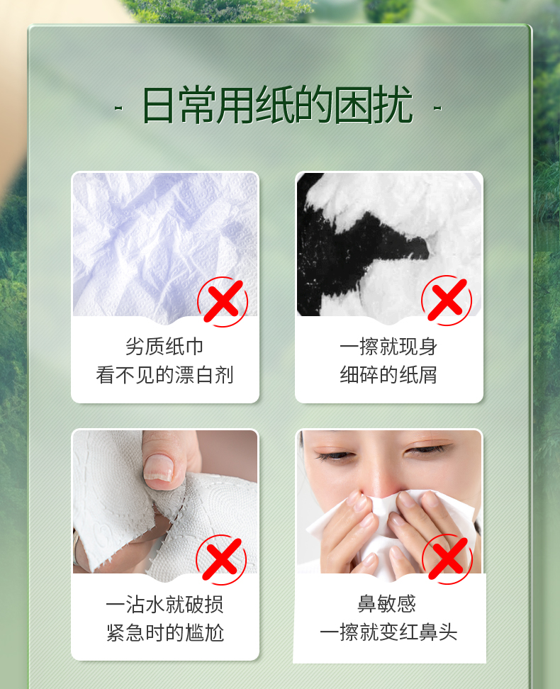详情页-无芯卷纸DBCW40B70_08.jpg