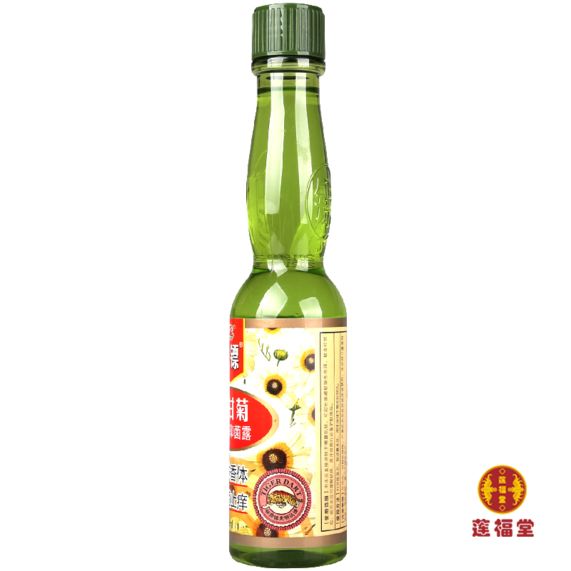 虎镖洋甘菊180ml护肤止痒花露水婴儿防蚊水驱蚊虫咬