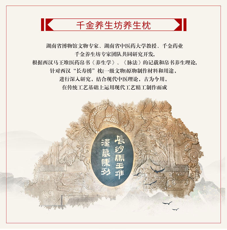 养生枕详情_03.jpg