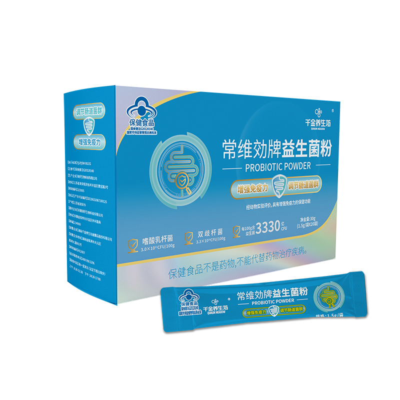 千金养生坊常维効牌益生菌粉 30g（1.5g/袋×20袋）