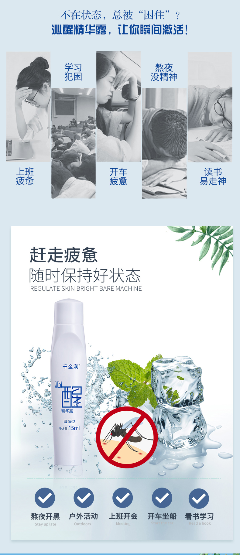沁醒详情_02.jpg