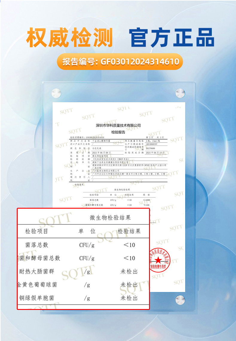 沁醒详情_18.jpg