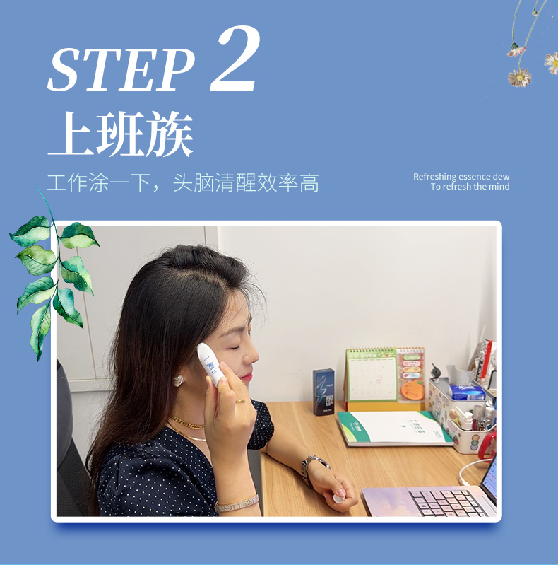 沁醒详情_04.jpg