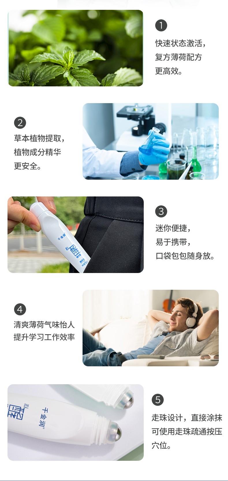 沁醒详情_08.jpg