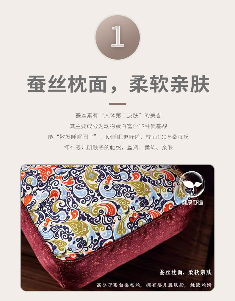 养生枕详情_05.jpg