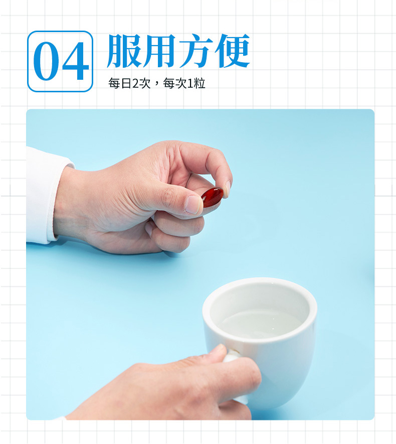 叶黄素详情_08.jpg