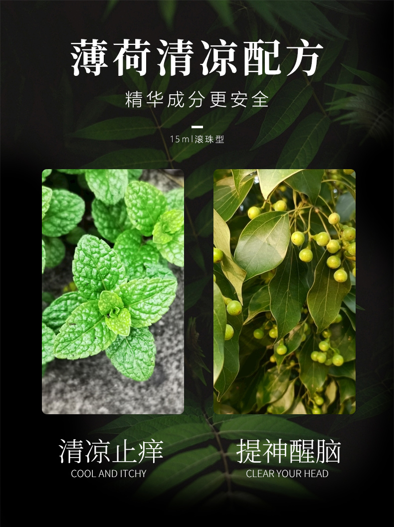 沁醒详情_14.jpg