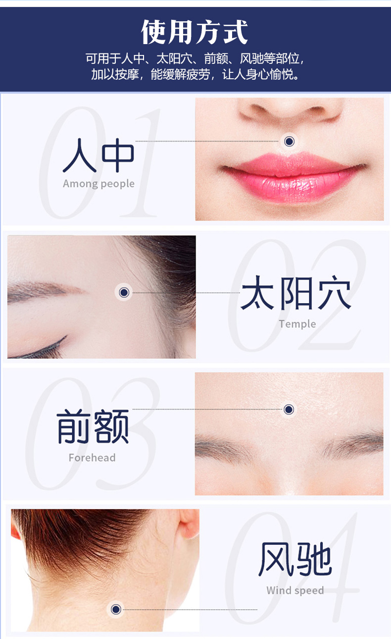 沁醒详情_17.jpg