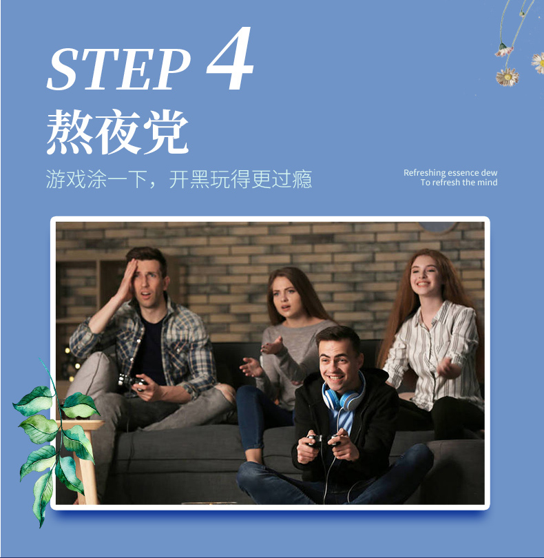 沁醒详情_06.jpg