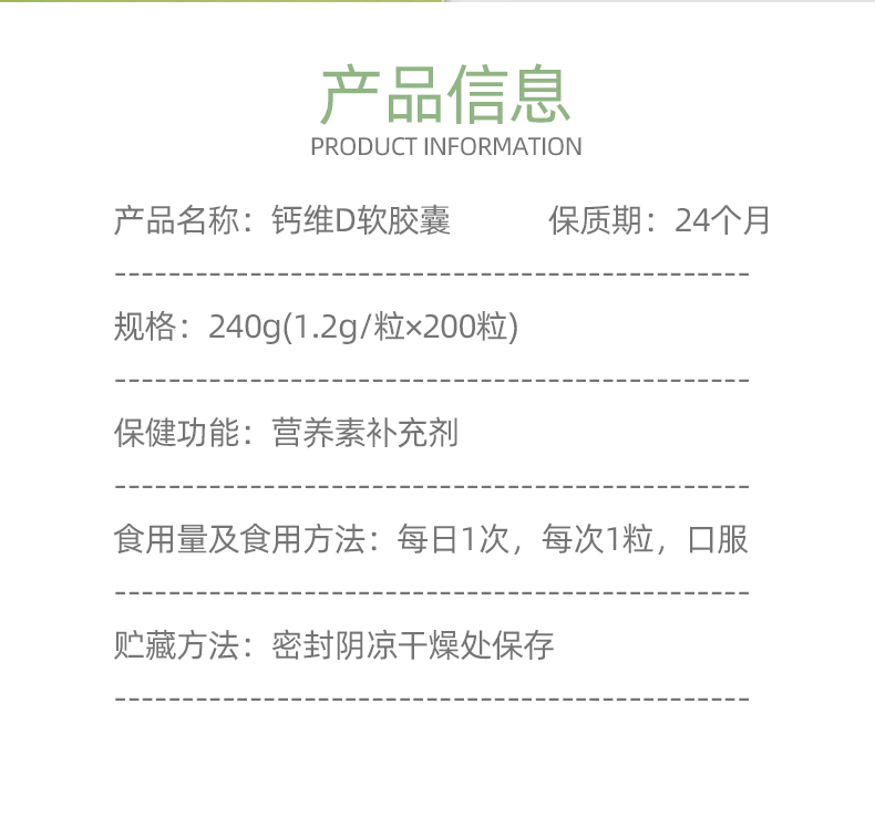 详情_07.jpg