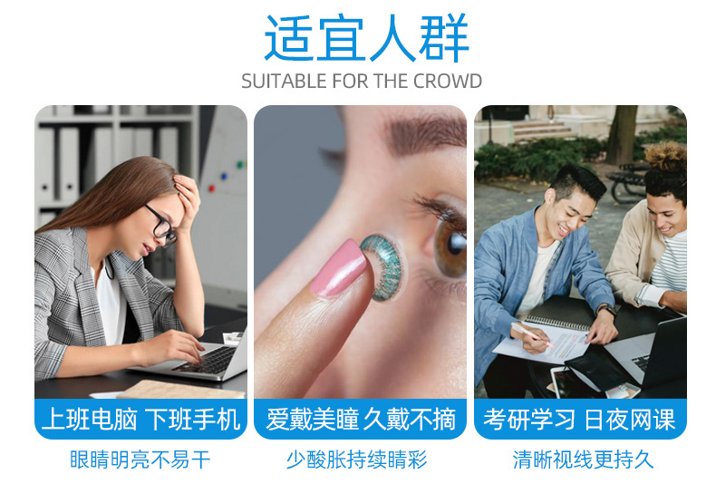 叶黄素详情_09.jpg