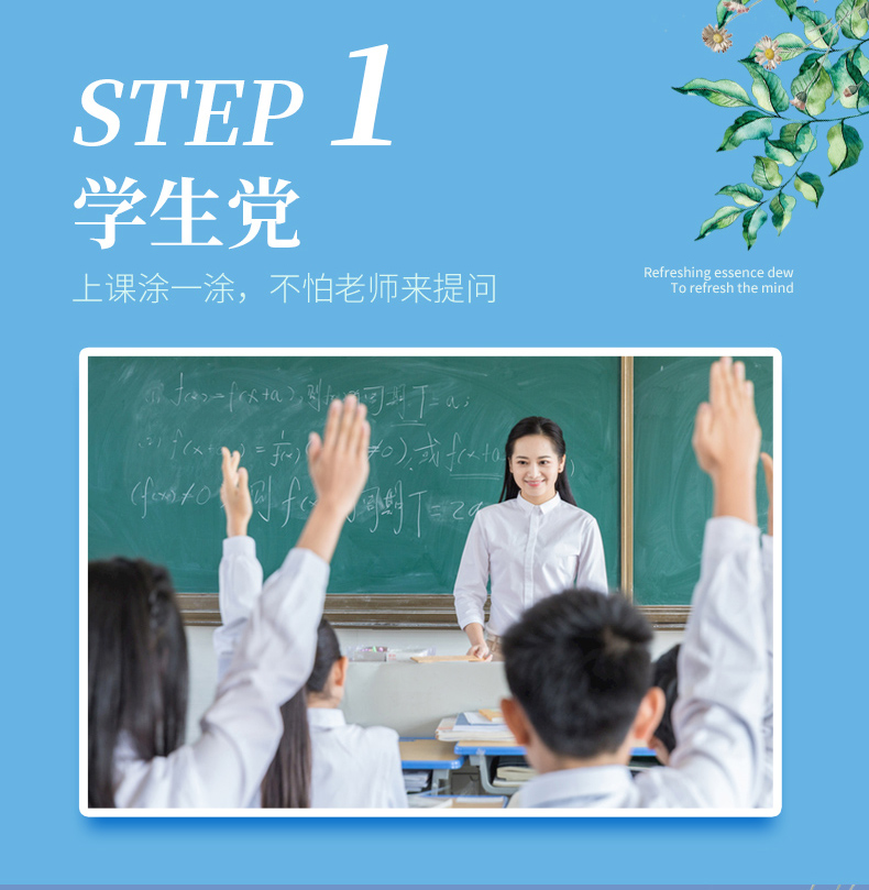 沁醒详情_03.jpg