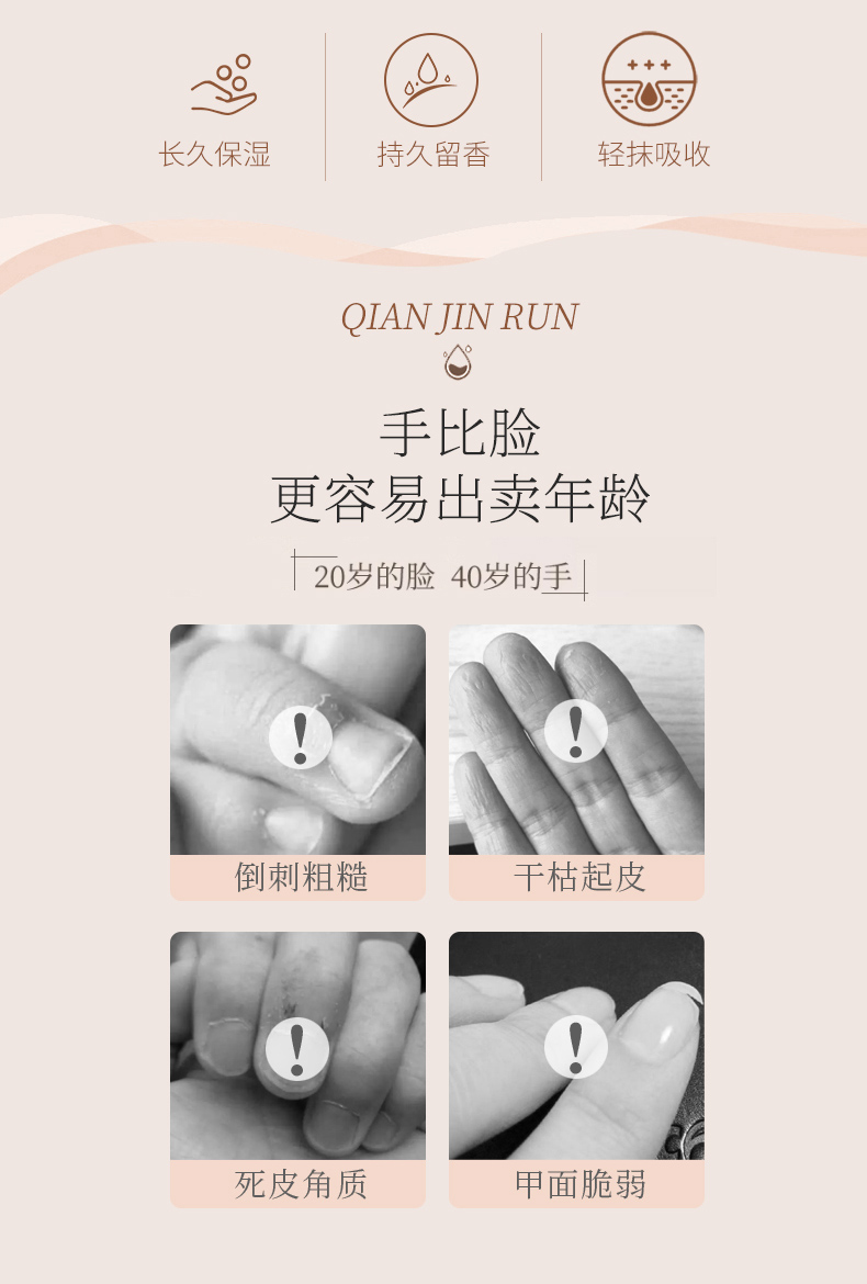手霜(1)_03.jpg