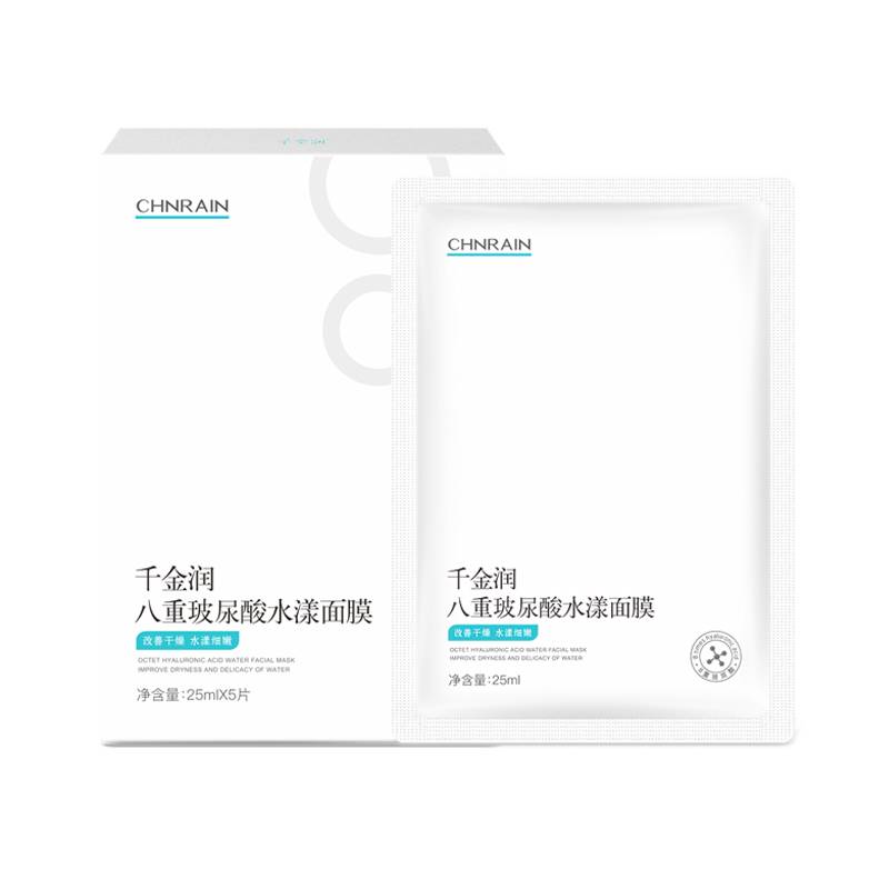 千金润八重玻尿酸水漾面膜 5片/盒