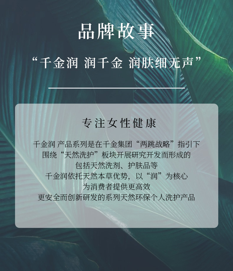 八重玻尿酸面膜详情2_14.jpg