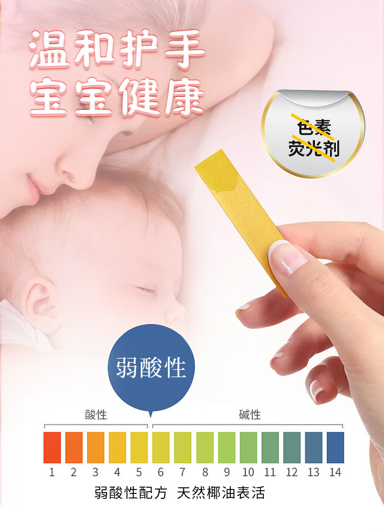 儿童版内衣裤洗液_05.jpg