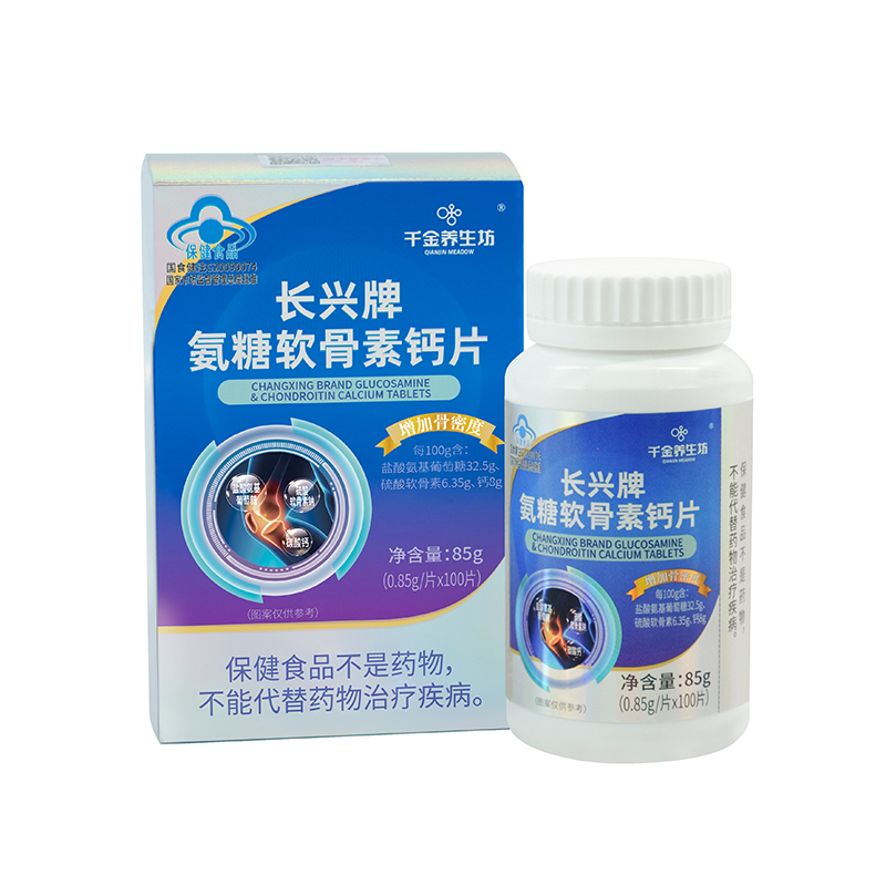 千金养生坊长兴牌氨糖软骨素钙片 85g（0.85g/片*100片）