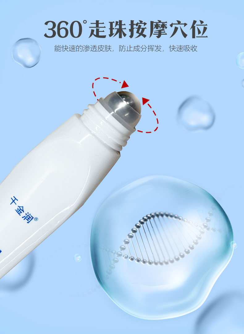 沁醒详情_16.jpg