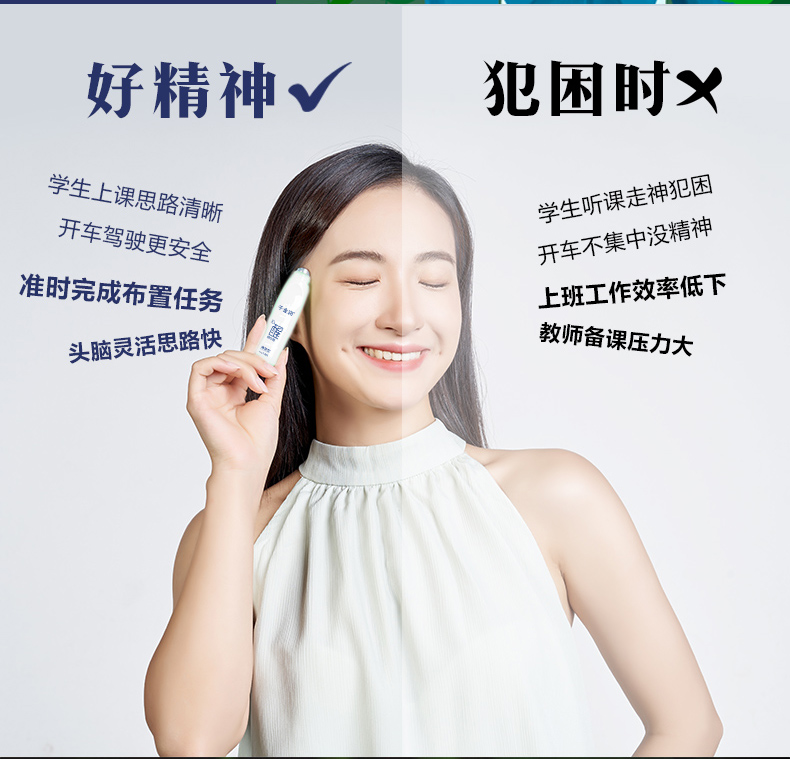 沁醒详情_13.jpg