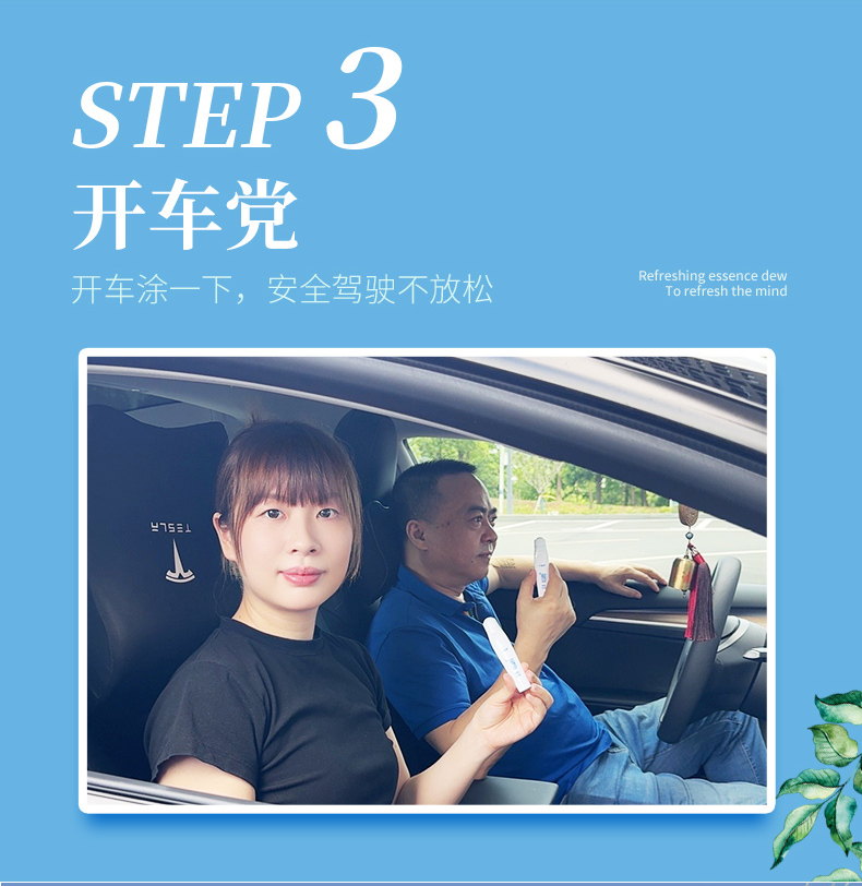 沁醒详情_05.jpg