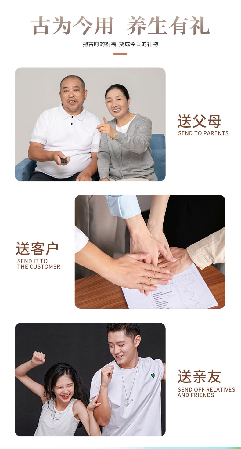 养生枕详情_07.jpg