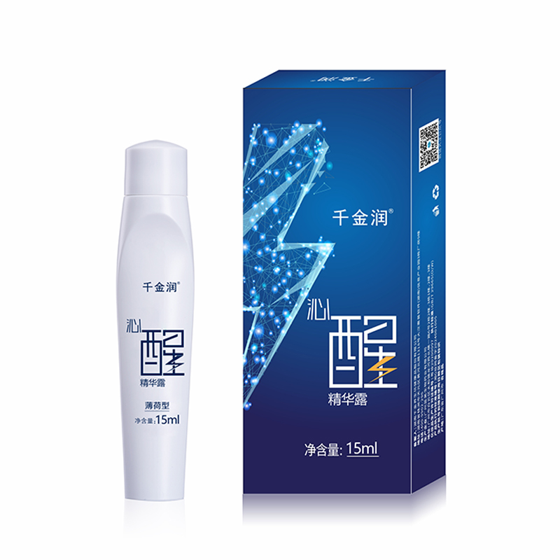 千金润沁醒精华露 单支15ml