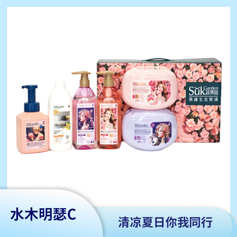 水木明瑟C 夏日送清凉方案