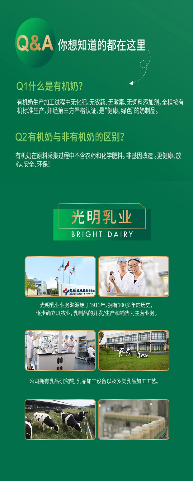 详情图 (9).jpg