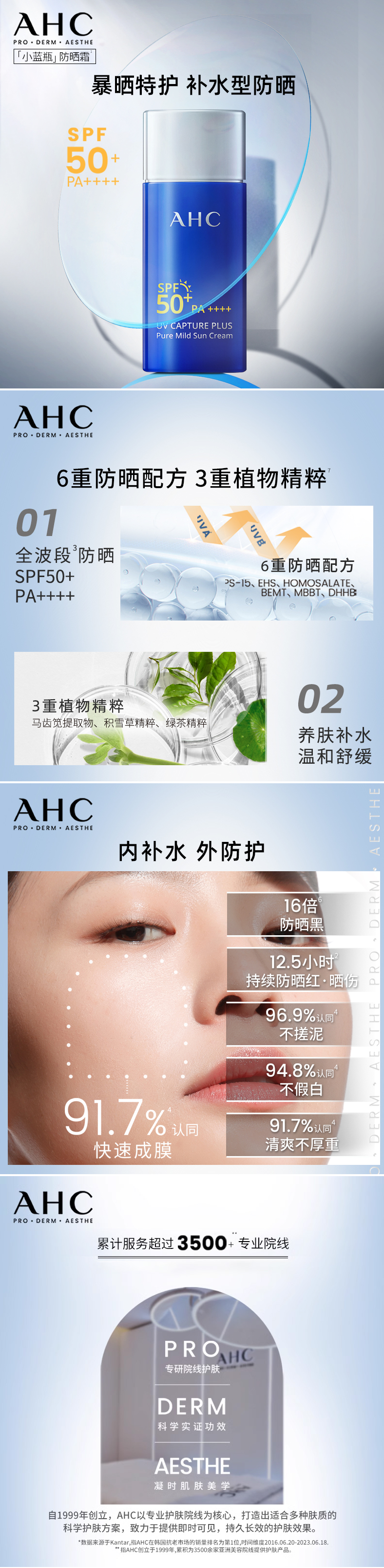 云商中台-运营后台.png
