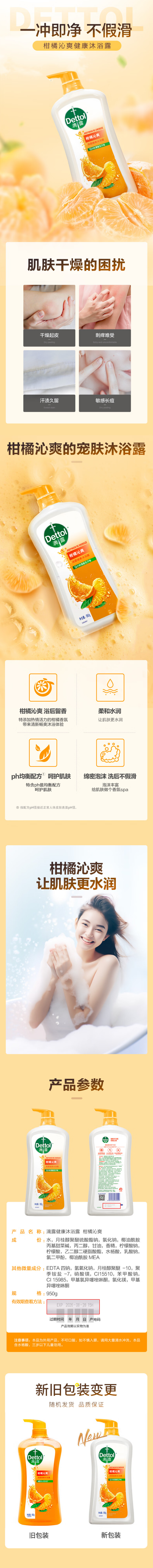 云商中台-运营后台.png