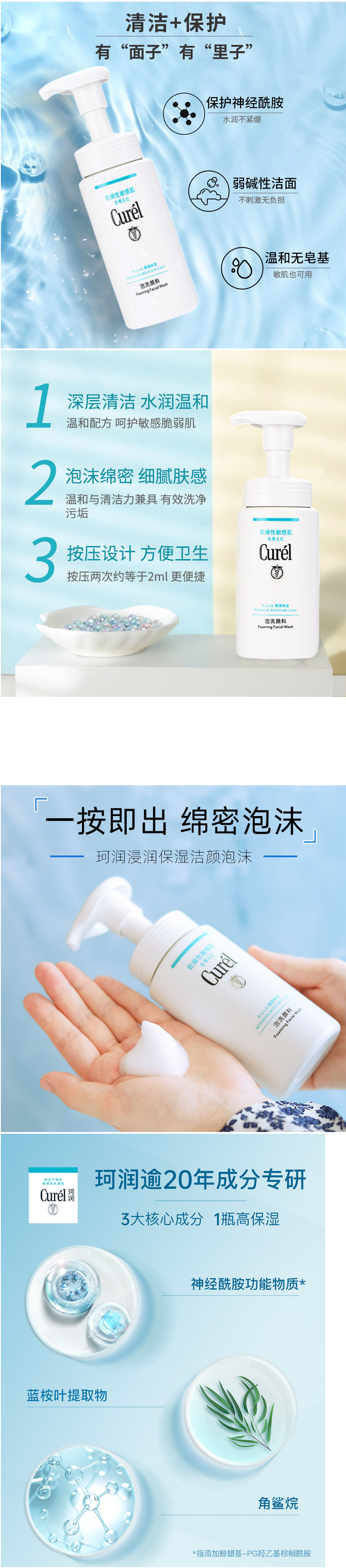 云商中台-运营后台.png