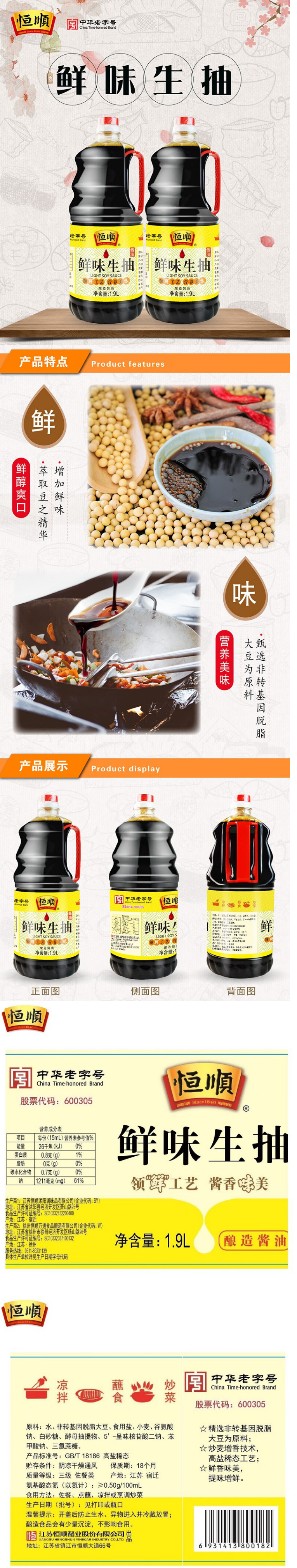 云商中台-运营后台.png