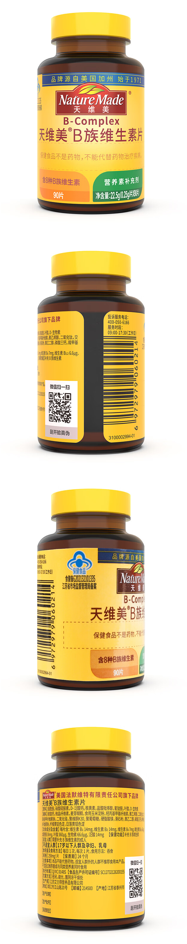 云商中台-运营后台.png