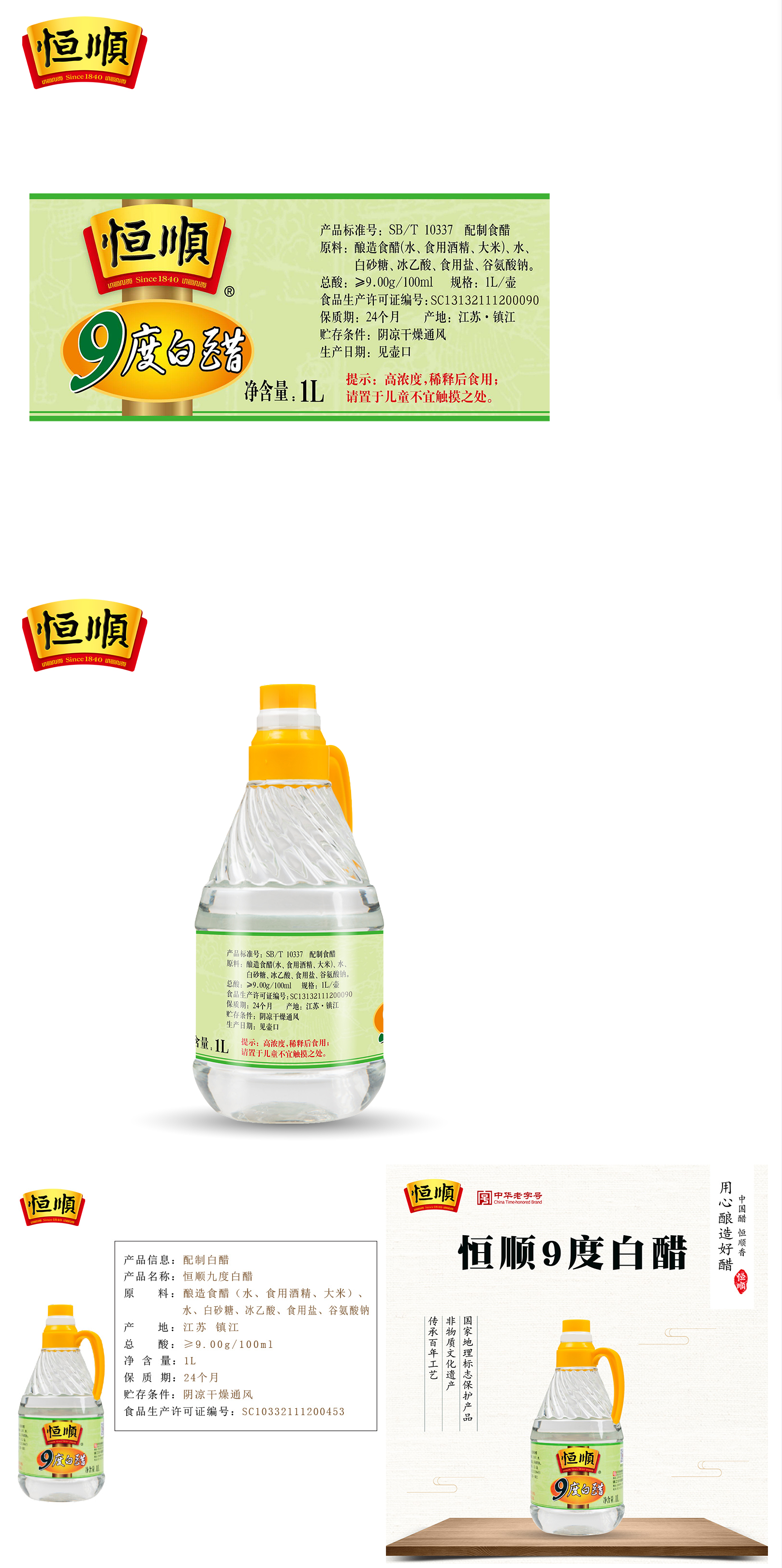 云商中台-运营后台.png