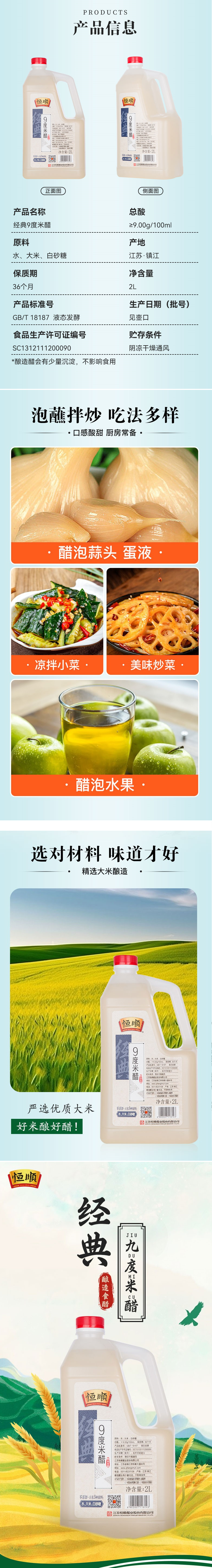云商中台-运营后台.png