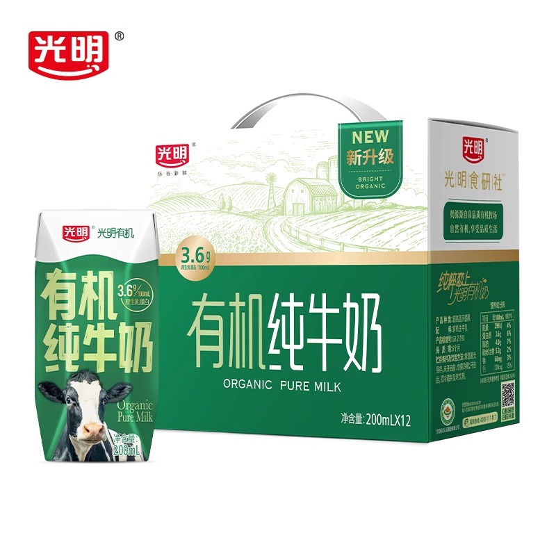 【SHXC】光明有机纯牛奶200ml*12盒