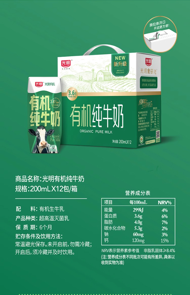 详情图 (8).jpg