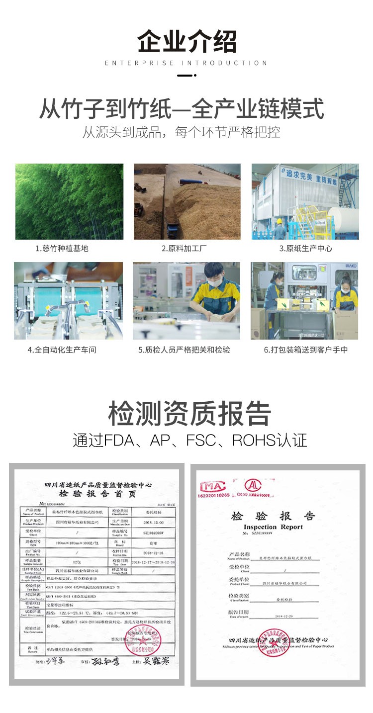 详情-14.jpg