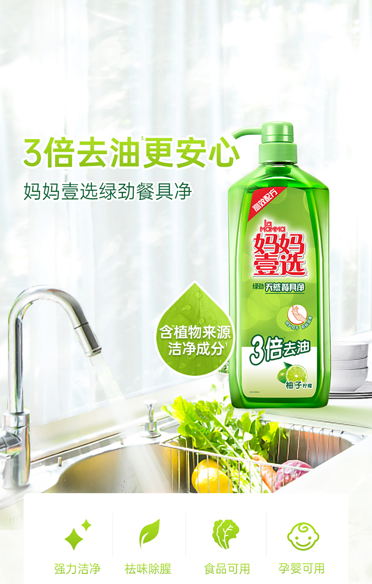 详情-02.jpg