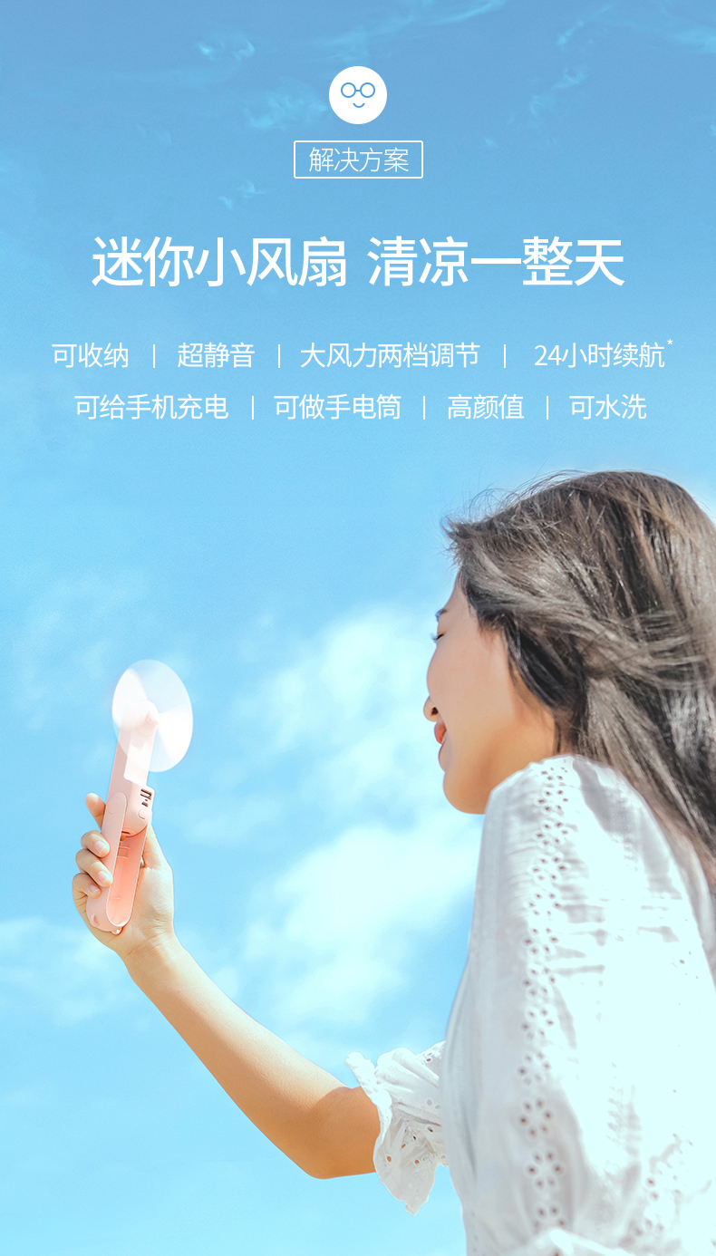 小熊风扇注释版_02.jpg