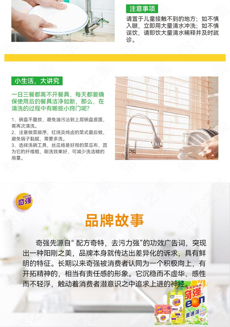 详情-10.jpg
