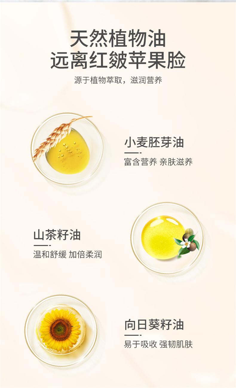 婴儿霜30g_05.jpg