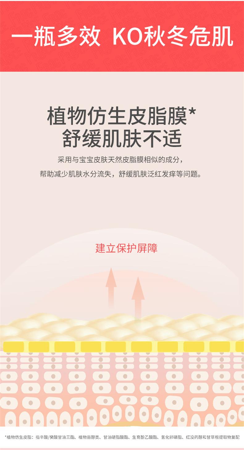 婴儿霜30g_03.jpg