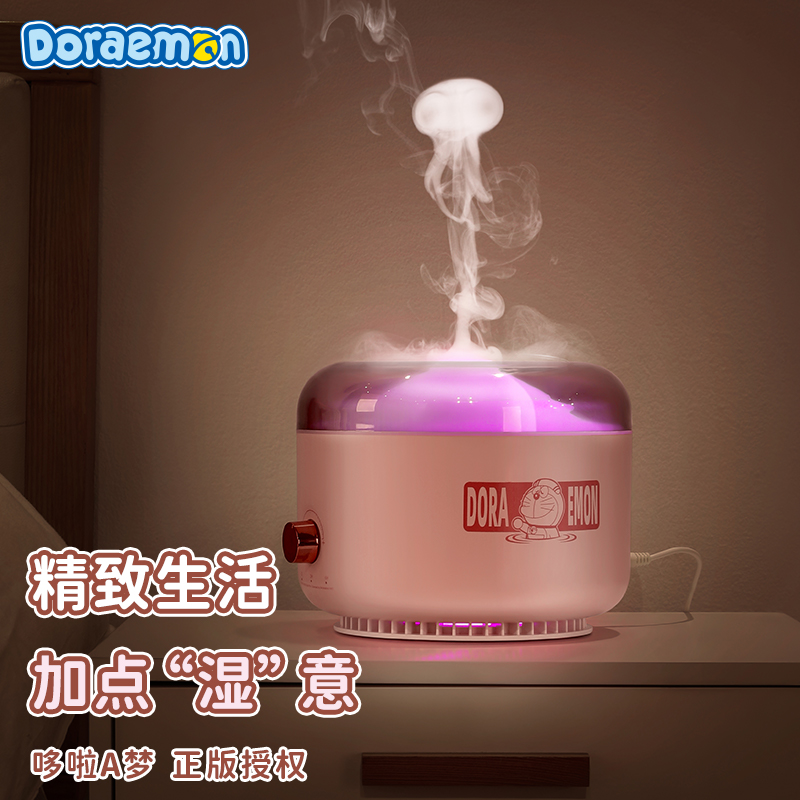 ROCK 哆啦A梦 水母加湿器